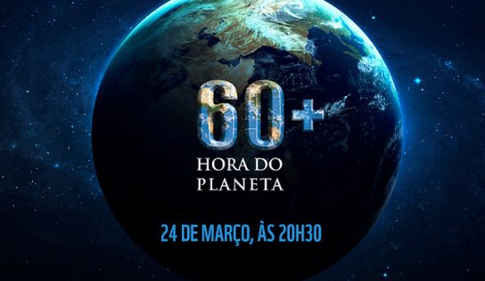 Monte Alto participará da Hora do Planeta 2018
