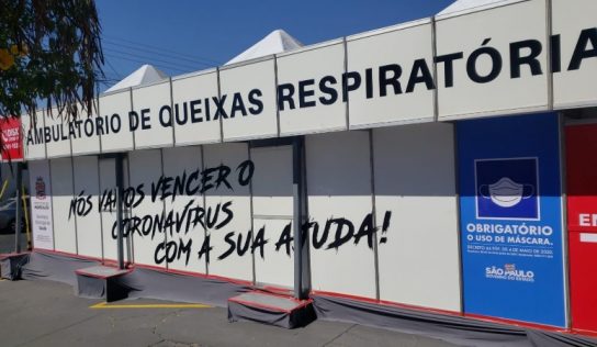 Ambulatório de Queixas Respiratórias ganha novo espaço no PS